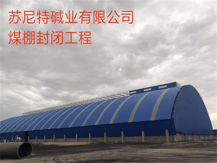 巢湖亿优网架钢结构工程有限公司